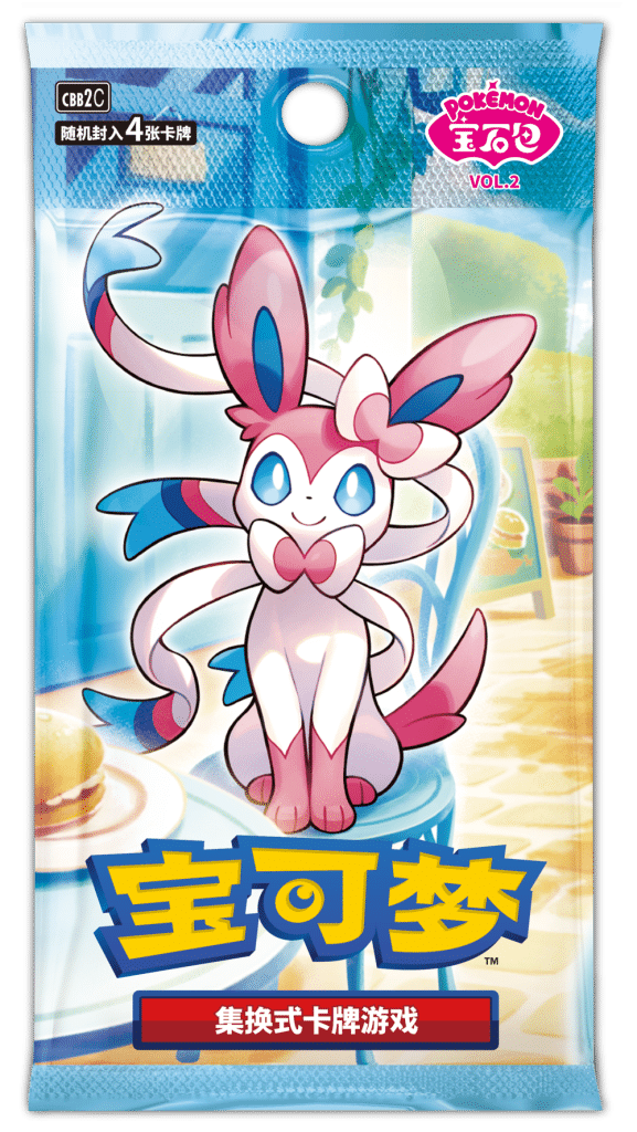 Pokemon Gem Pack Vol.2 Booster Box